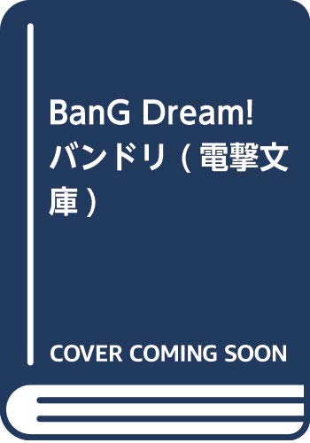 BanG Dream! バンドリ