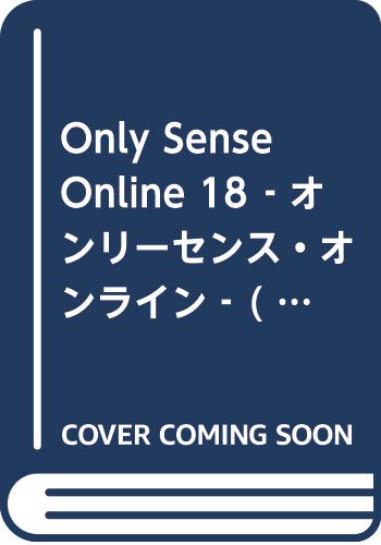 Only Sense Online 18 ‐オンリーセンス・オンライン‐