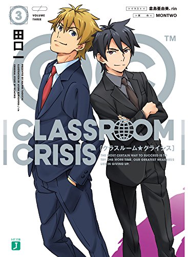 Classroom☆Crisis